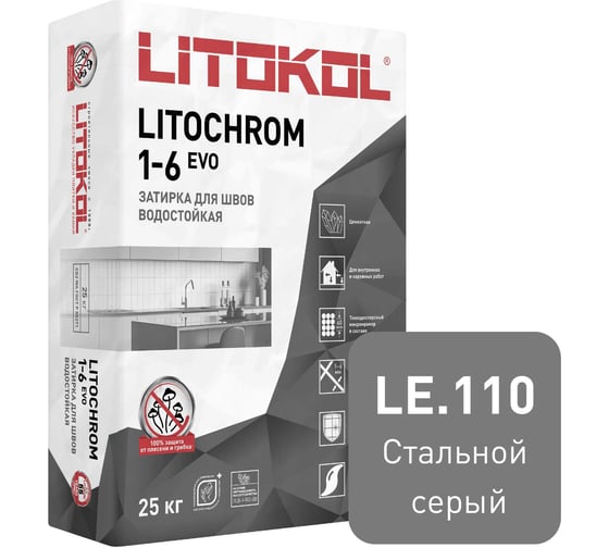 Изображение товара Затирочная смесь LITOKOL LITOCHROM 1-6 EVO LE 110 стальной серый, 25 kg 500100004