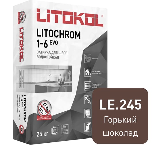 Изображение товара Затирочная смесь LITOKOL LITOCHROM 1-6 EVO LE 245 горький шоколад, 25 kg 500270004