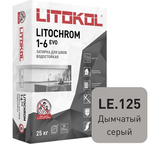 Изображение товара Затирочная смесь LITOKOL LITOCHROM 1-6 EVO LE 125 дымчатый серый, 25 kg 500130004