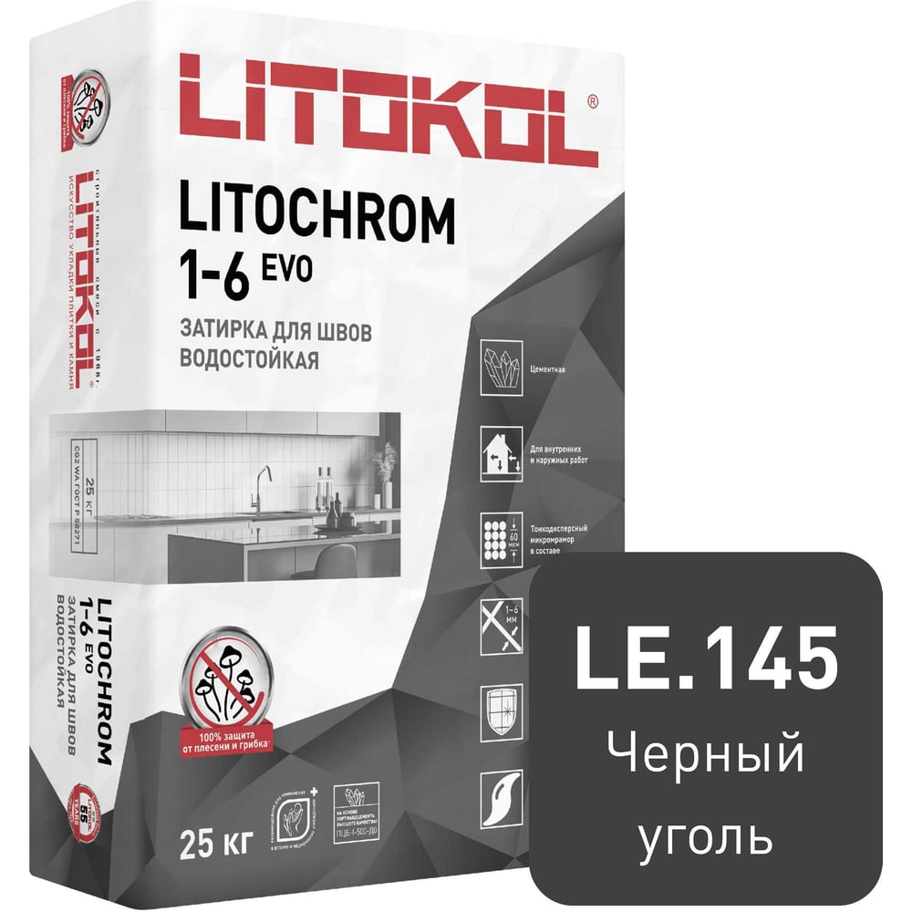 Изображение товара Затирочная смесь LITOKOL LITOCHROM 1-6 EVO LE 145