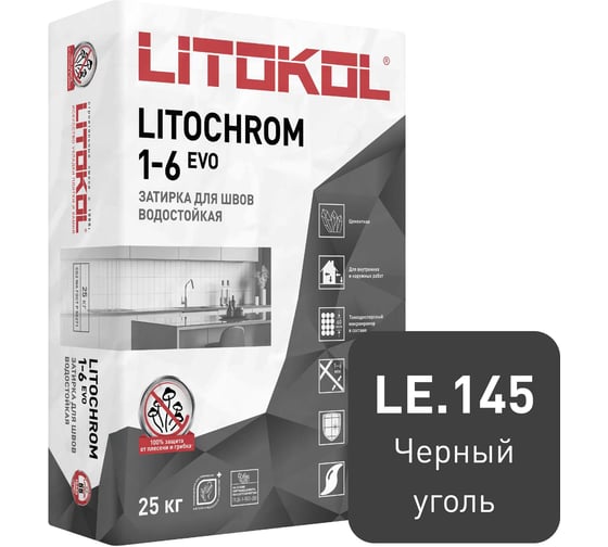Изображение товара Затирочная смесь LITOKOL LITOCHROM 1-6 EVO LE 145 черный уголь, 25 kg 500170004