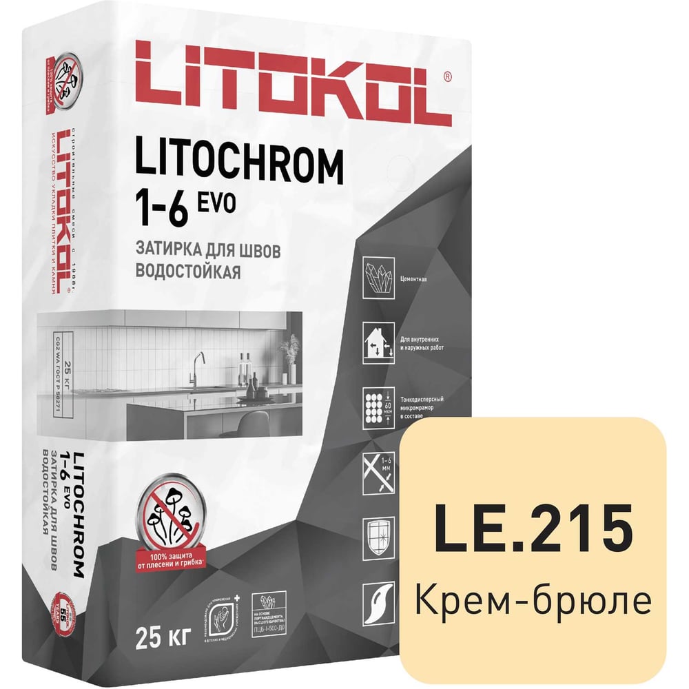 Изображение товара Затирочная смесь LITOKOL LITOCHROM 1-6 EVO LE 215 крем брюле, 25 kg 500210004 Изображение товара Затирочная смесь LITOKOL LITOCHROM 1-6 EVO LE 215 крем брюле, 25 kg 500210004