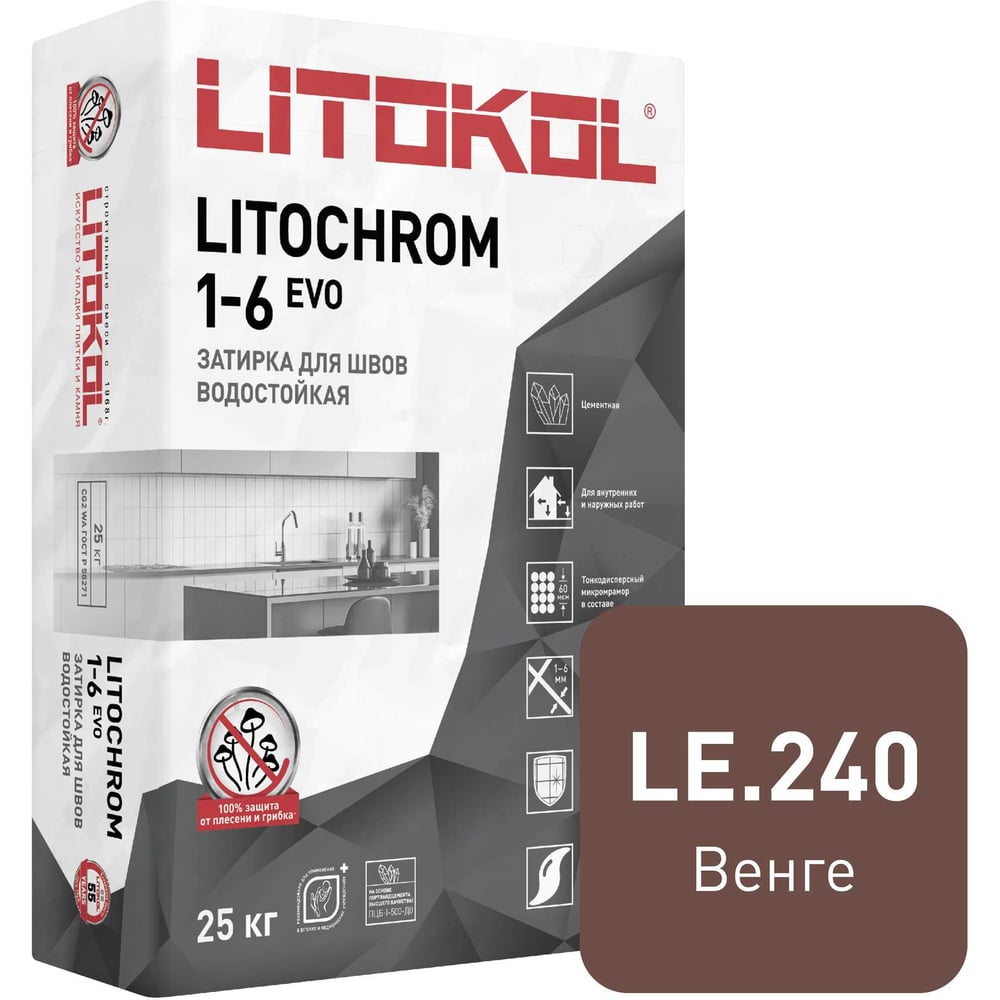 Затирочная смесь LITOKOL LITOCHROM 1-6 EVO LE 240 венге, 25 kg 500260004