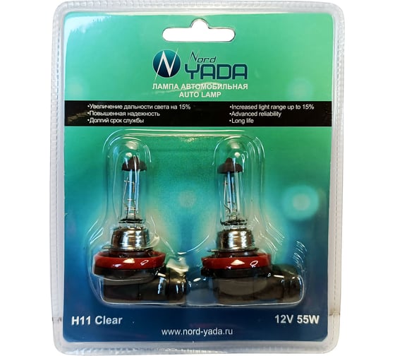 Изображение товара Лампа Nord-Yada H11 12V 55W CLEAR 2шт, блистер 900240