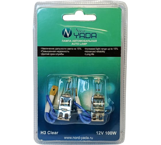 Изображение товара Лампа Nord-Yada H3 12V 100W CLEAR 2шт, блистер 902124