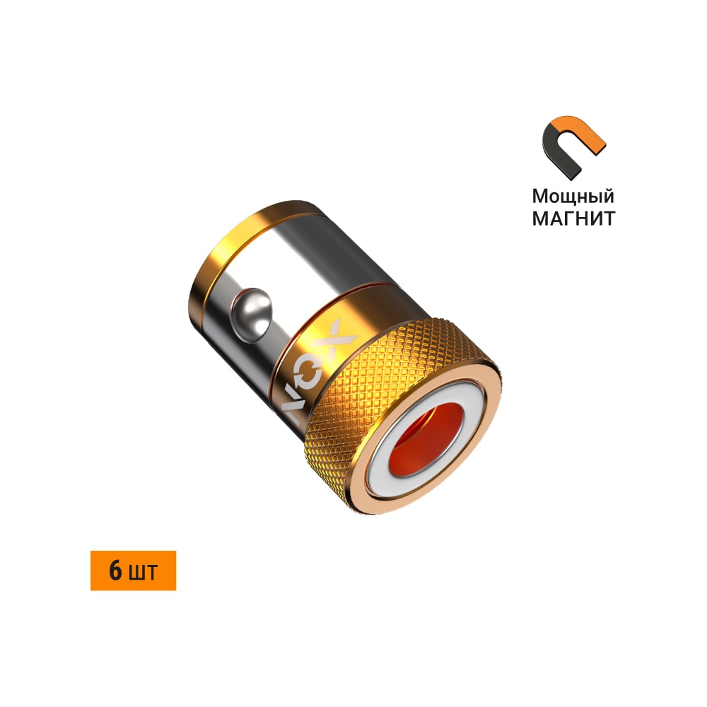 Изображение товара Магнитные насадки MAGNEO RING для бит 6 шт в боксе NOX 334600