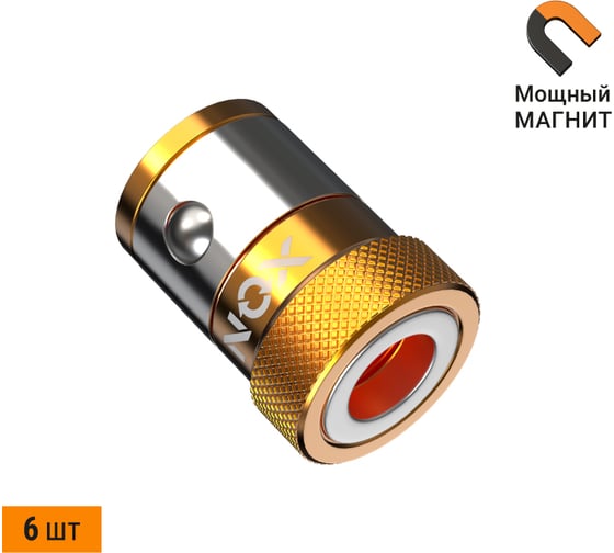 Изображение товара Магнитные насадки MAGNEO RING для бит, 6 шт бокс NOX 334600
