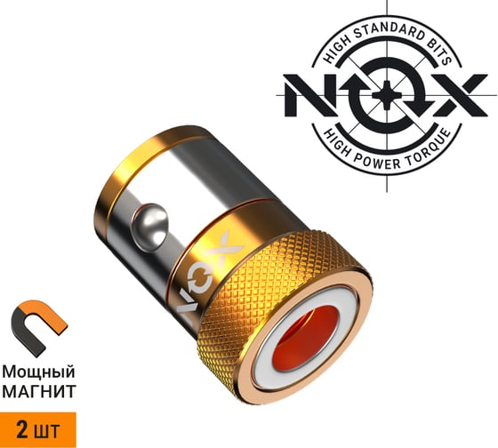 Изображение товара Магнитные насадки для бит, 2 шт карта MAGNEO RING NOX 334600-2