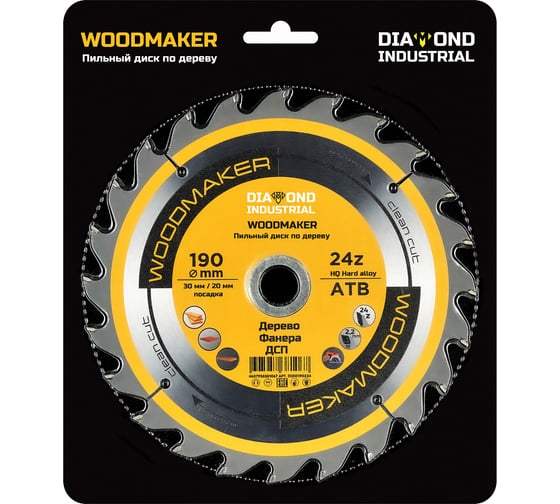 Изображение товара Диск пильный по дереву WoodMaker 190x30/20 мм, Z=24, АТВ Diamond Industrial DIDD190Z24