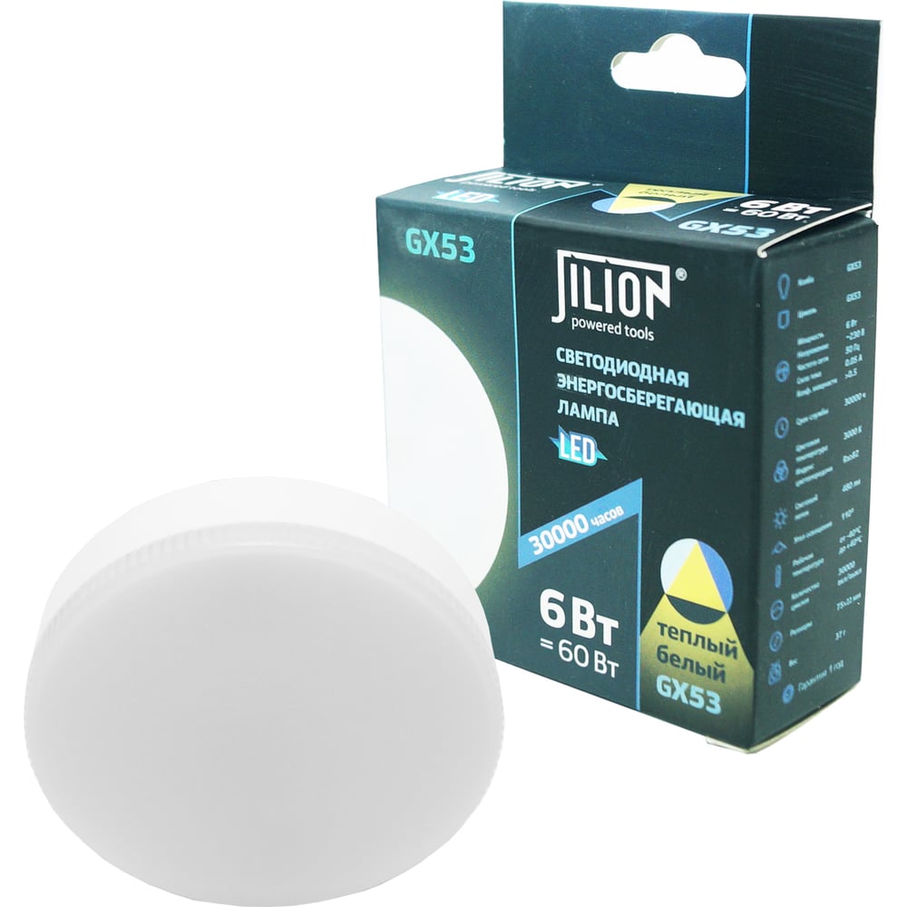 Светодиодная лампа Jilion
