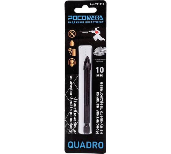 Изображение товара Сверло по стеклу, керамике и керамограниту 10 мм 4 грани РОСОМАХА 721010