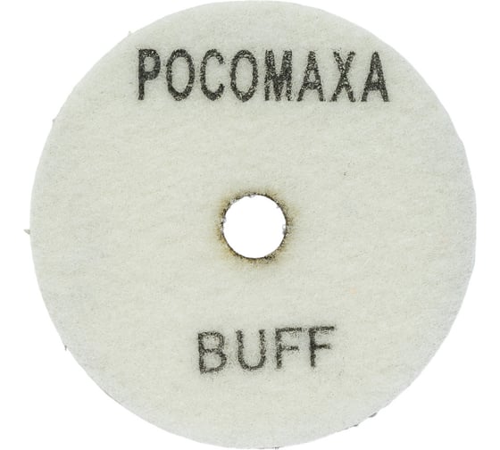 Изображение товара Алмазный гибкий шлифовальный круг (100 мм; BUFF) мокрая шлифовка РОСОМАХА 159999