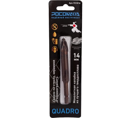 Изображение товара Сверло по стеклу, керамике и керамограниту 14 мм 4 грани РОСОМАХА 721014