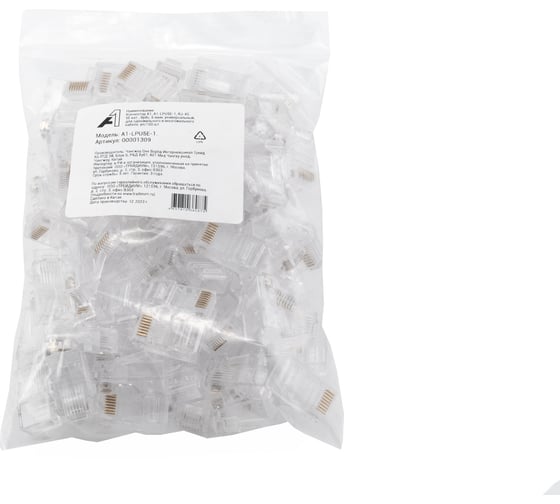 Изображение товара Коннектор A1 A1-LPU5E-4 RJ-45, 5E кат., легкая установка, 8p8c, 6 мкм, универсальный, для одножильного и многожильного кабеля, упаковка/100 шт A1-LPU5E-1