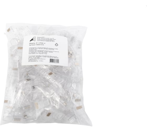 Изображение товара Коннектор A1 RJ-45, 5E кат., легкая установка, 8p8c, 6 мкм, универсальный, для одножильного и многожильного кабеля, упаковка/100 шт A1-LPU5E-4