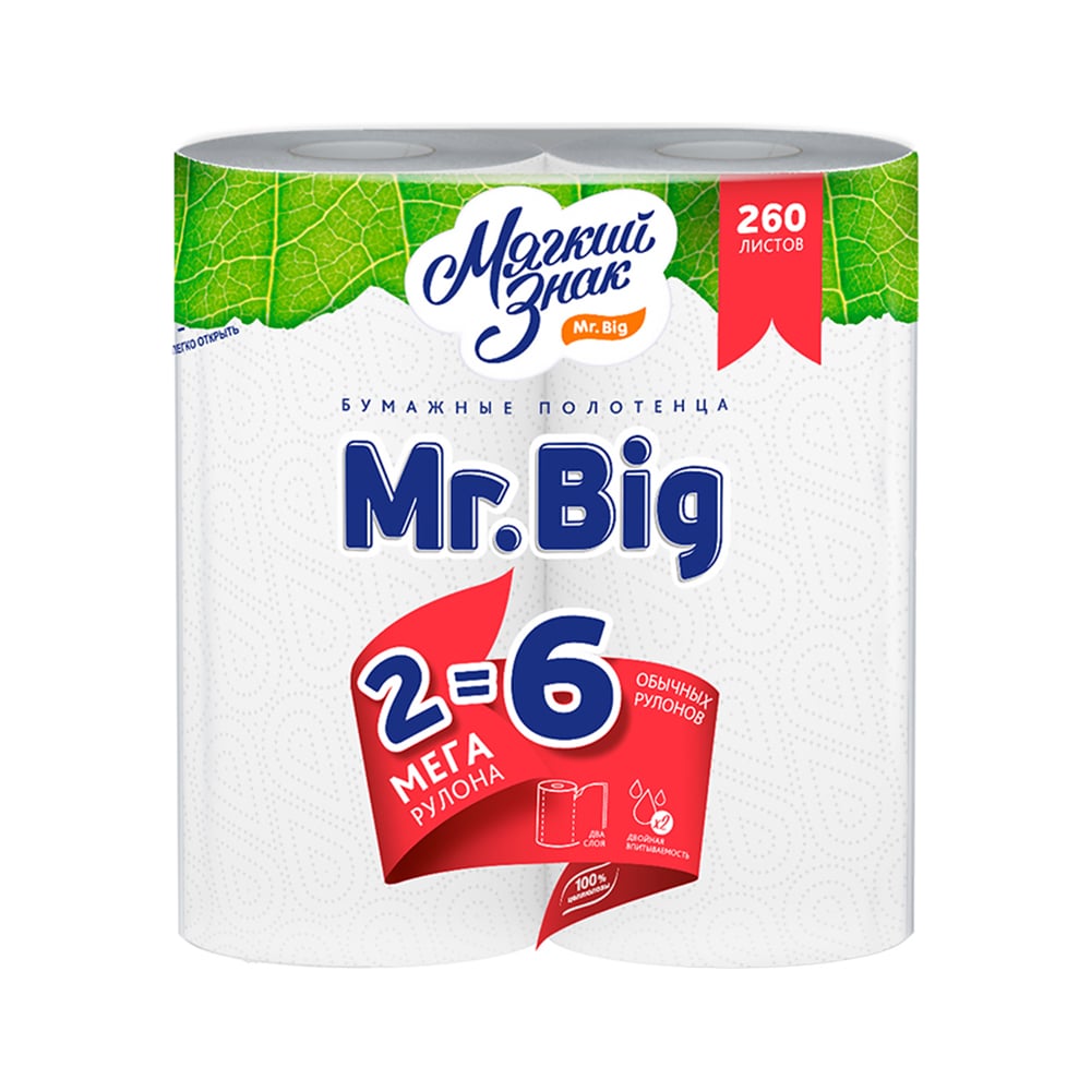 фото Бумажные полотенца мягкий знак mr,big, 2 слоя, 2 рулон с32