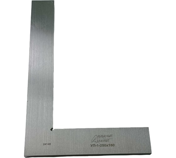Изображение товара Угольник поверочный АЛЬФА-НДТ УП 250x160 кл.1 (с первичной калибровкой) УП-00004127