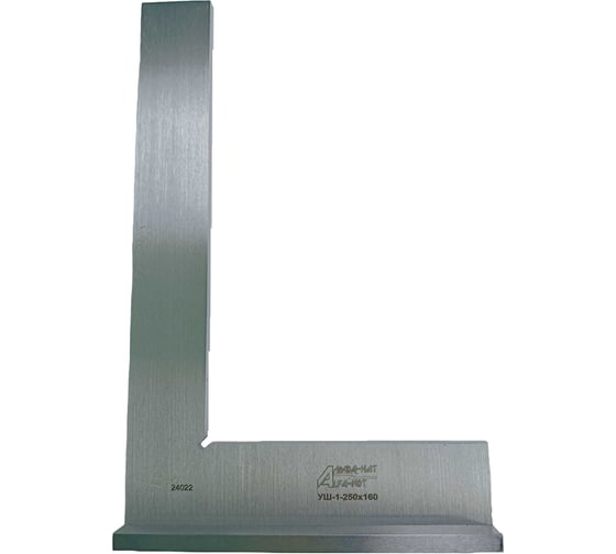 Изображение товара Угольник поверочный АЛЬФА-НДТ УШ 250x160 кл.1 (с первичной калибровкой) УП-00004140