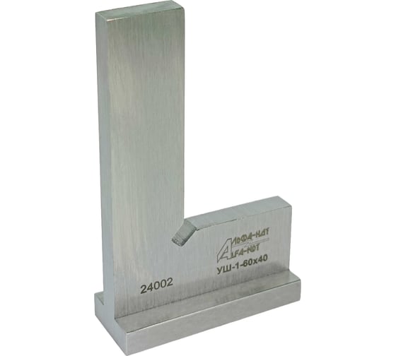 Изображение товара Угольник поверочный АЛЬФА-НДТ УШ 60x40 кл.1 (с первичной калибровкой) УП-00004199