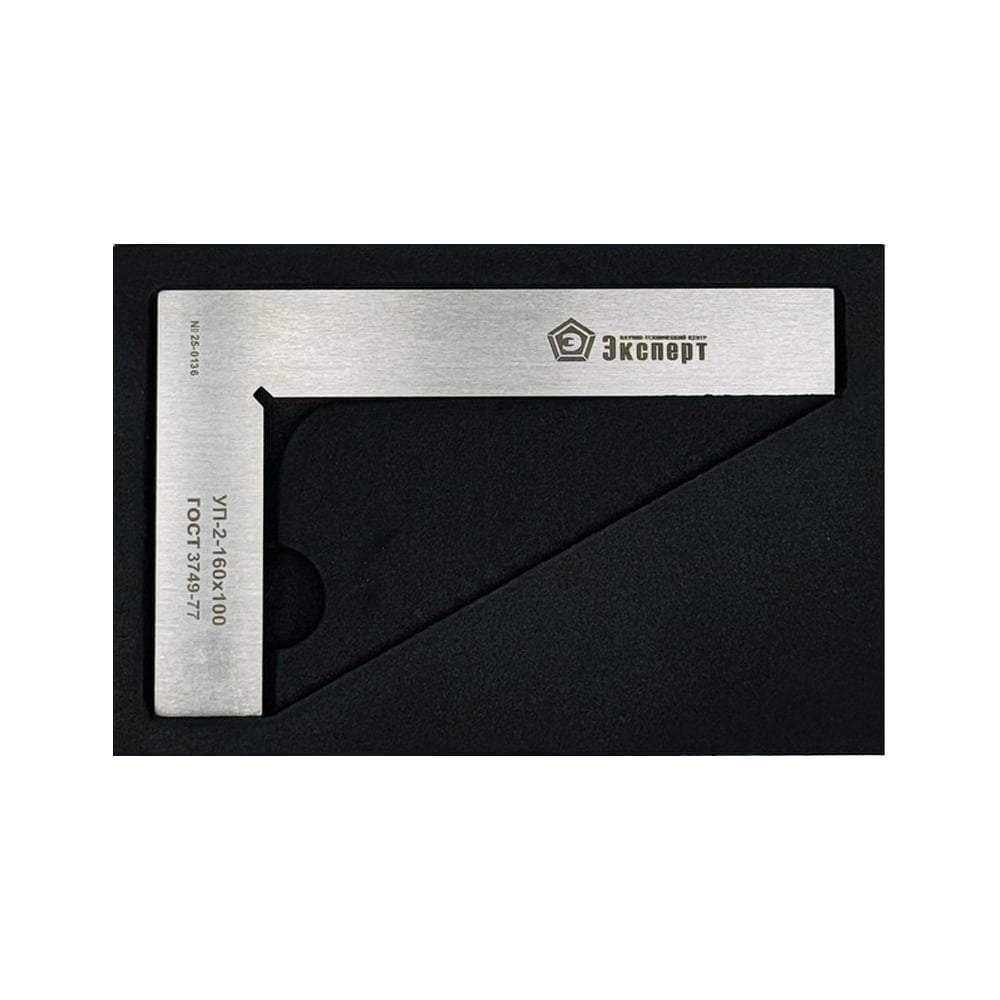 Изображение товара Поверочный угольник НТЦ Эксперт УП 160х100 профессиональный металломанный инструмент
