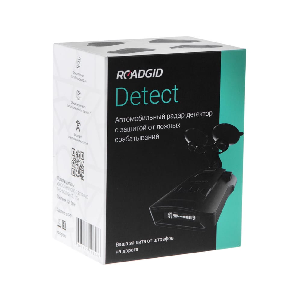 фото Автомобильный сигнатурный радар-детектор roadgid detect 1044756