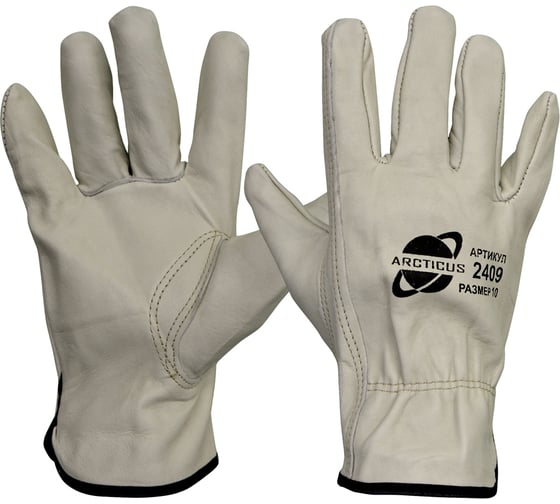 Изображение товара Перчатки из говяжьей кожи ARCTICUS 2409 размер 11 2409-111