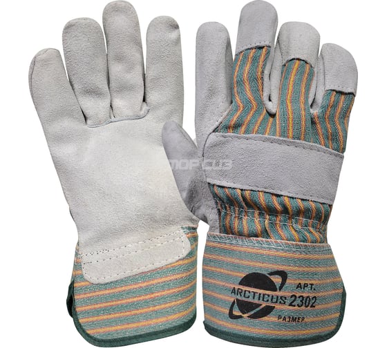 Изображение товара Перчатки комбинированные из серого спилка КРС ARCTICUSВС кл, с х/б полос зелен подкл, размер 10 2302-101