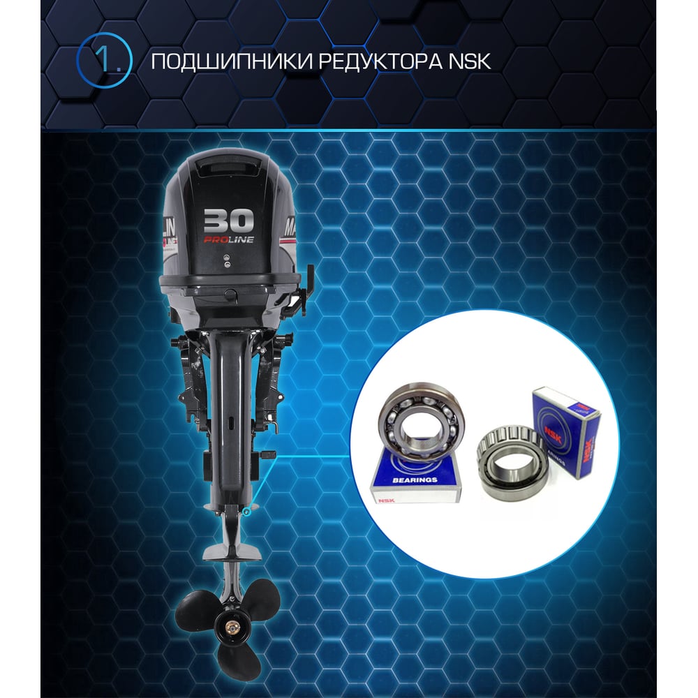 Изображение товара Лодочный мотор MARLIN MP 30 AWRL Proline