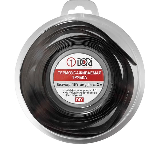 Изображение товара Термоусаживаемая трубка DORI ТУТ 16/8 ролик L=3,0 м, черный 50234