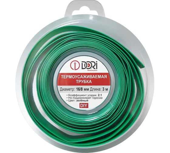 Изображение товара Термоусаживаемая трубка DORI ТУТ 16/8 ролик L=3,0 м, зеленый 50203