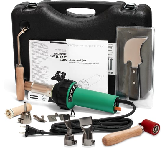 Изображение товара Фен сварочный и полный сварочный набор Swissplast 1600S Pro/full SWISSPLAST1600S Professional/full