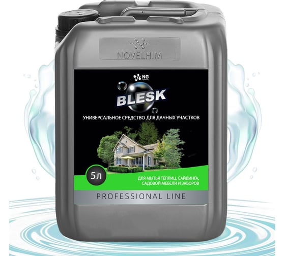 Изображение товара Универсальное моющее средство для дачных и садовых участков NOVELHIM NG Blesk 44310005