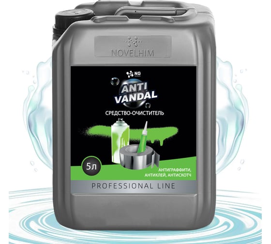 Изображение товара Антивандальное средство для удаления клея, краски, маркера, скотча, жвачки NOVELHIM NG Antivandal 42300005