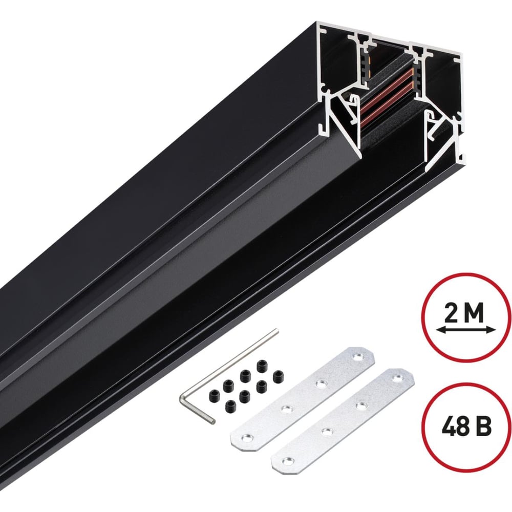 Изображение товара Шинопровод NOVOTECH для монтажа в натяжной потолок гарпунная система 135242