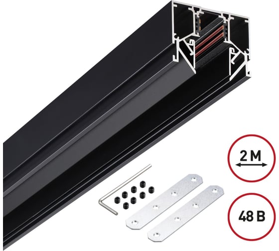 Изображение товара Шинопровод NOVOTECH для монтажа в натяжной потолок (гарпунная система) 135242