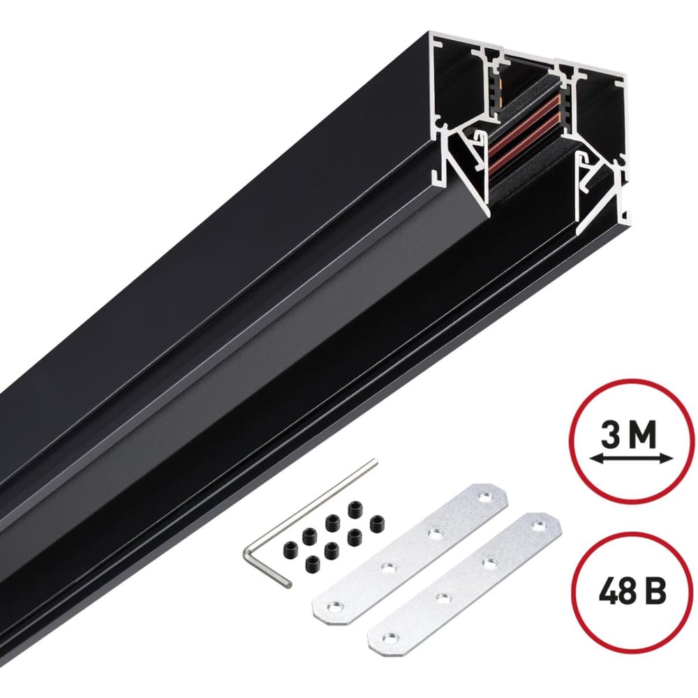 Изображение товара Шинопровод NOVOTECH для монтажа в натяжной потолок 3 м гарпунная система