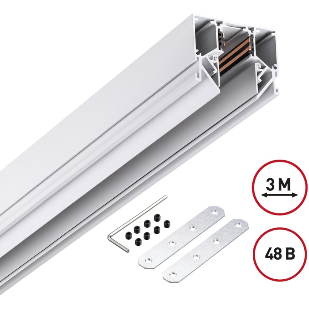 Изображение товара Шинопровод NOVOTECH для натяжного потолка, алюминиевый, 3 м, белый