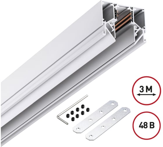Изображение товара Шинопровод NOVOTECH для монтажа в натяжной потолок (гарпунная система) 135243