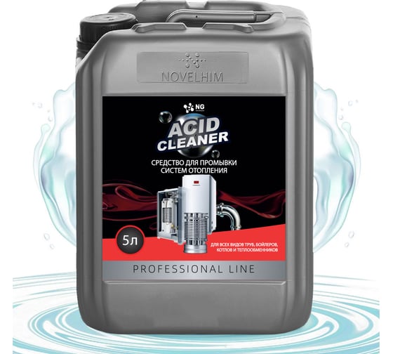 Изображение товара Кислотное средство для промывки систем отопления NOVELHIM NG Acid Clean 44020005