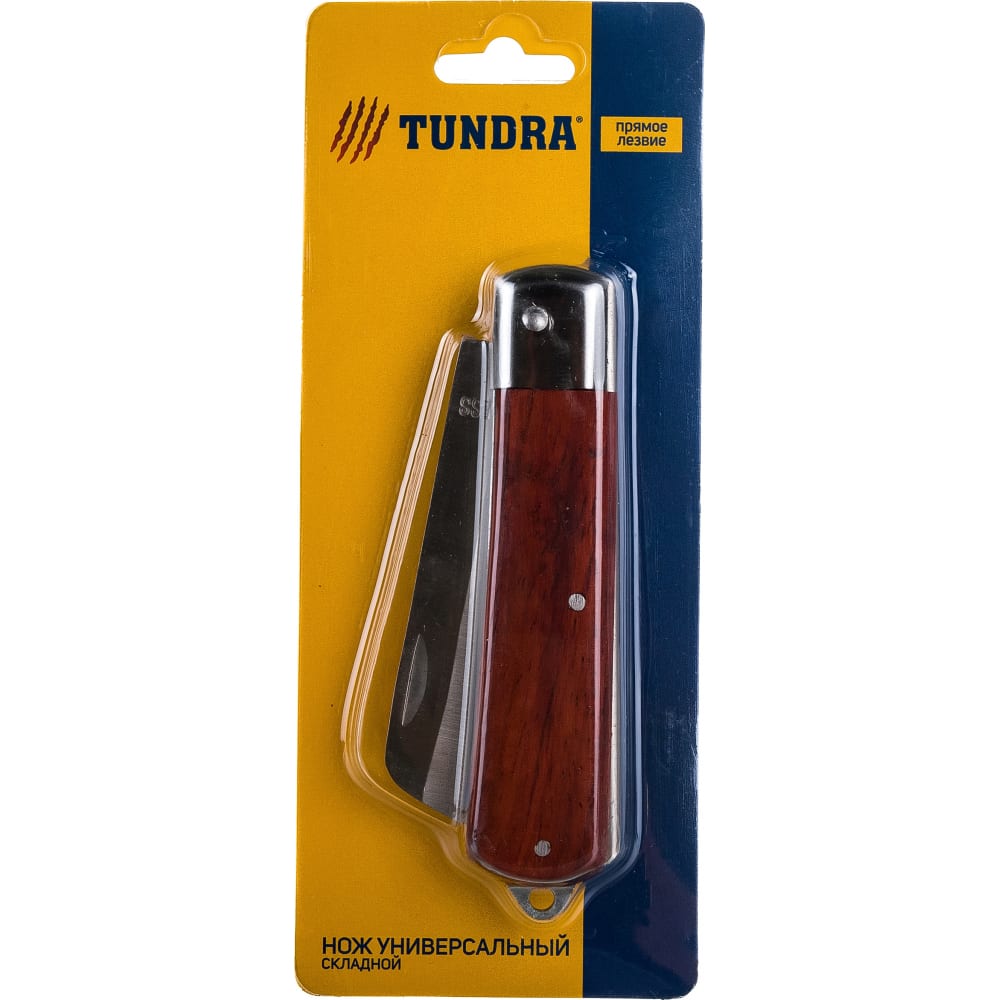 Универсальный складной нож TUNDRA