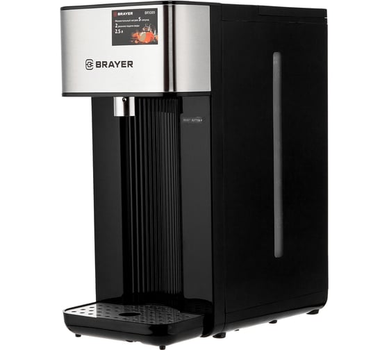 Изображение товара Термопот BRAYER 1089BR 2600 Вт, 2,5 л, 2 способа подачи воды, поддержка температуры, блокировка BR1089