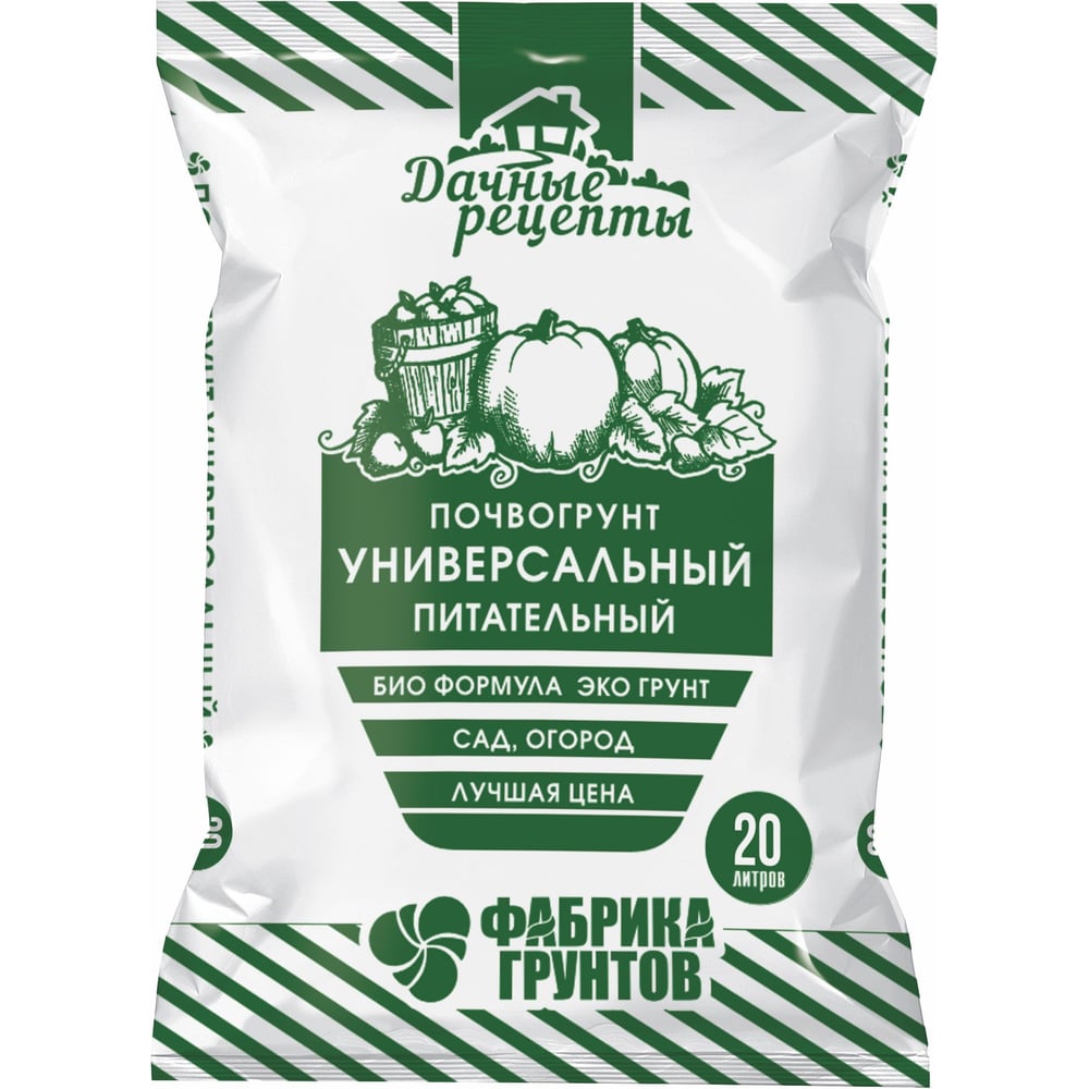 Почвогрунт Фабрика Торфа Универсальный питательный Дачные рецепты ДРУн-20