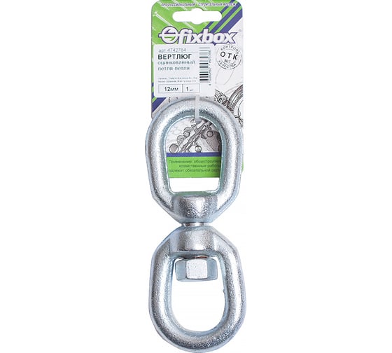 Изображение товара Вертлюг петля-петля Fixbox 12 мм белый цинк 1 шт 551630