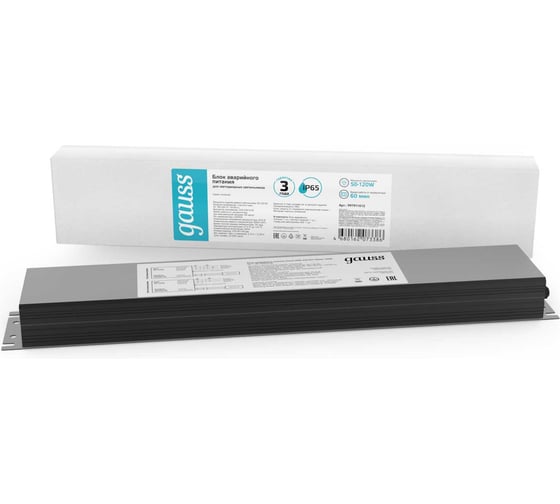 Изображение товара Блок аварийного питания на 1 час Gauss Universal 120W IP65 435x87x40мм 997911012