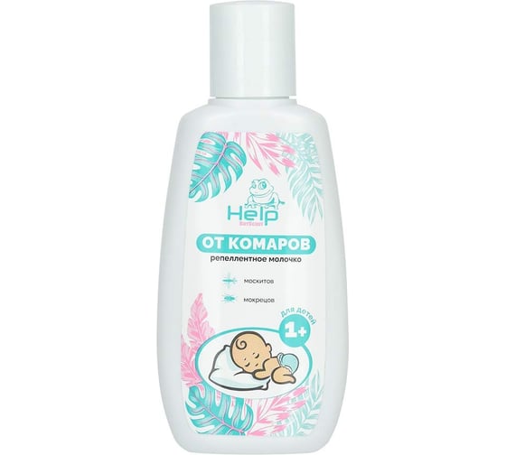 Изображение товара Детское молочко от комаров и мошек HELP репеллентное 75 мл 80551