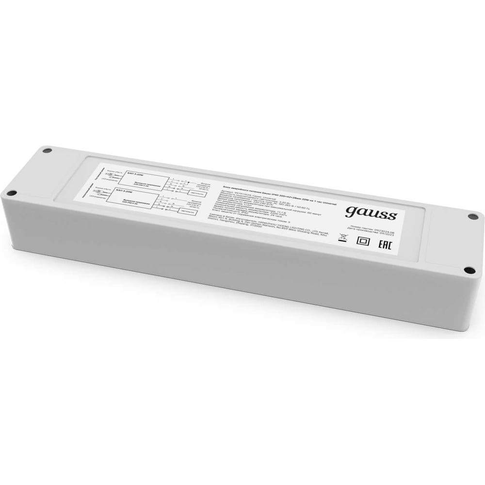 Изображение товара Блок аварийного питания Gauss Universal 20W IP20 для светодиодных ламп и светильников