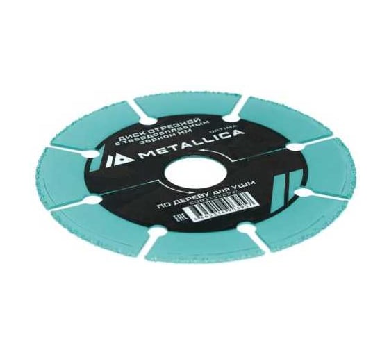 Изображение товара Диск отрезной с твердоcплавным зерном по дереву 125x22.2 мм Т=2.0 мм, P60 для УШМ METALLICA Optima 903964