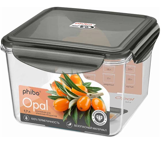 Изображение товара Контейнер для продуктов герметичный Phibo "opal" квадратный 1,7л (черный) 433147313