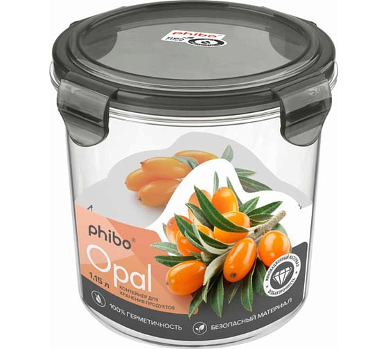 Изображение товара Контейнер для продуктов герметичный Phibo "opal" круглый 1,15л (черный) 433147113