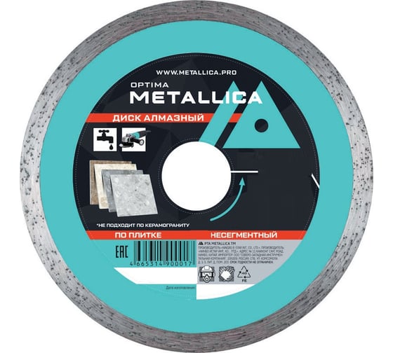 Изображение товара Диск алмазный несегментный 230x22.2 мм, H=7 мм, по облицовочной плитке METALLICA Optima 900055